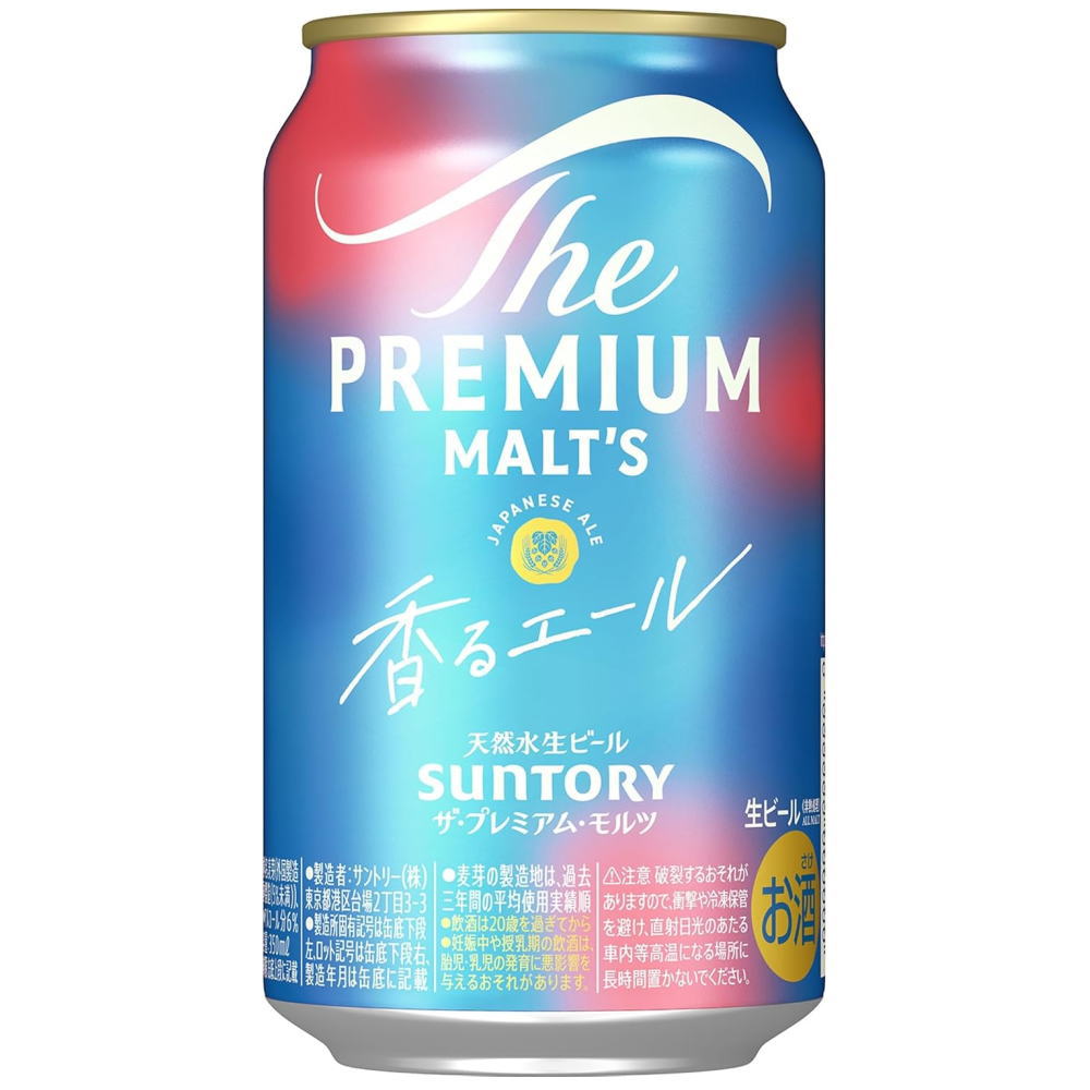 ザ　プレミアムモルツ　香るエール