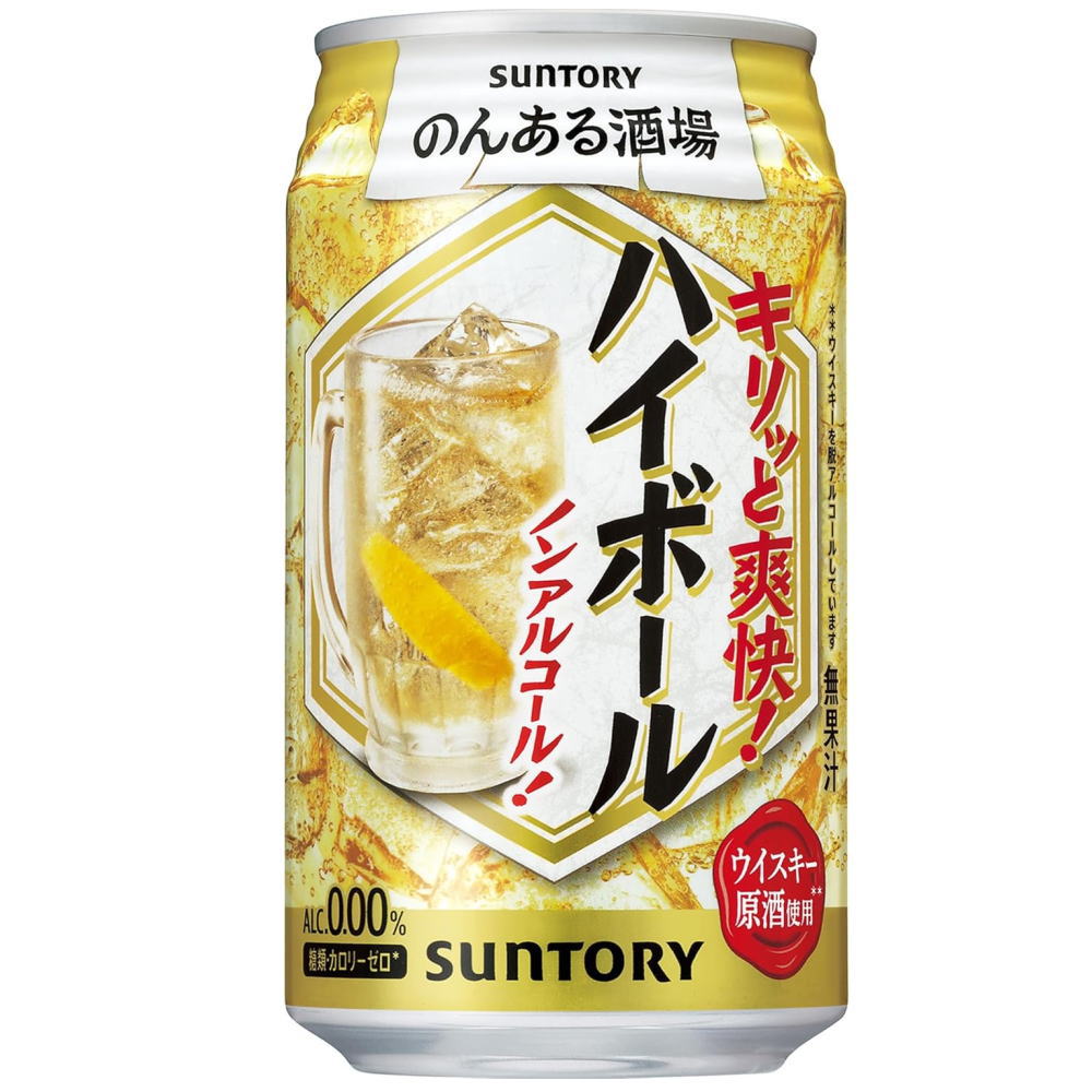 のんある酒場 ハイボール ノンアルコール