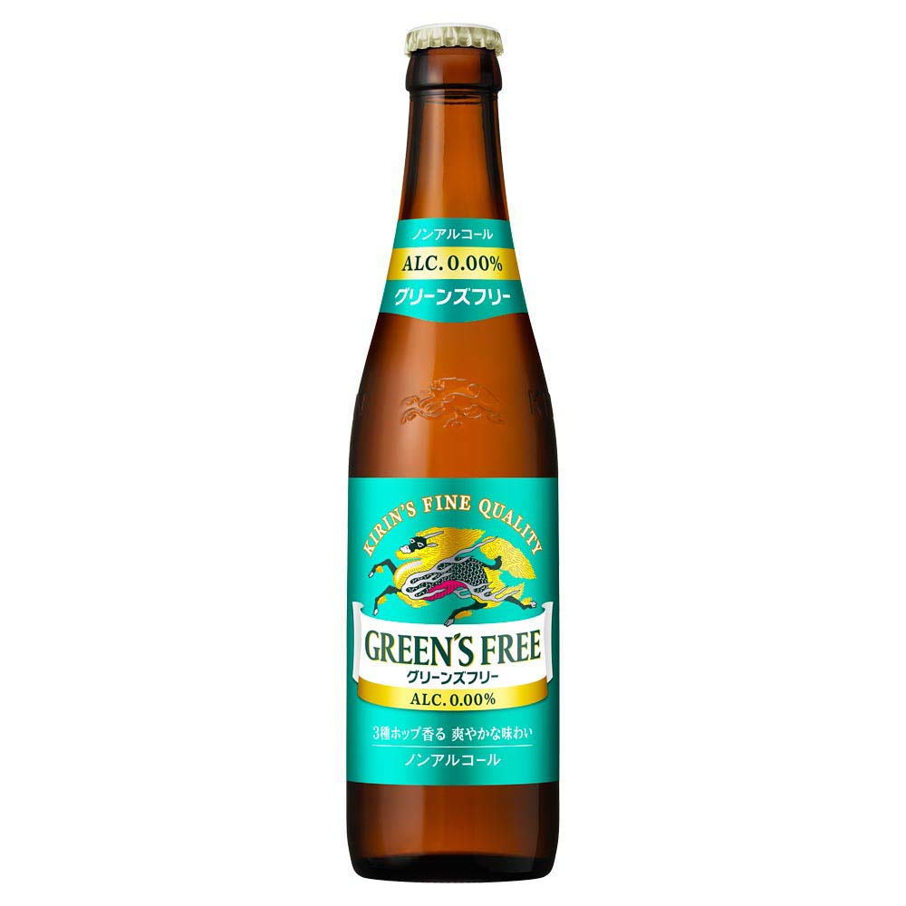 グリーンズフリー