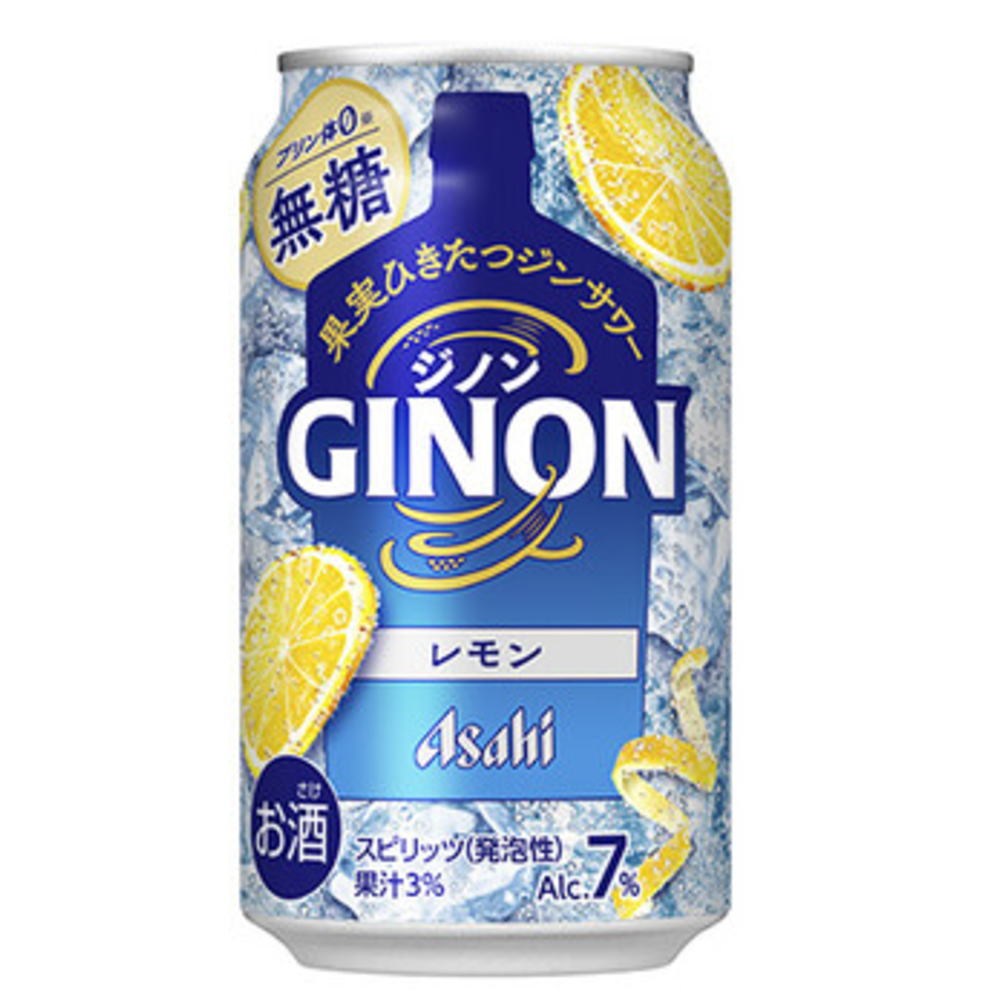 GINON　レモン