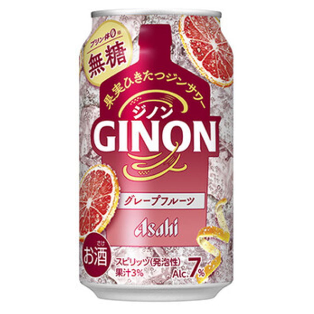 GINON　グレープフルーツ