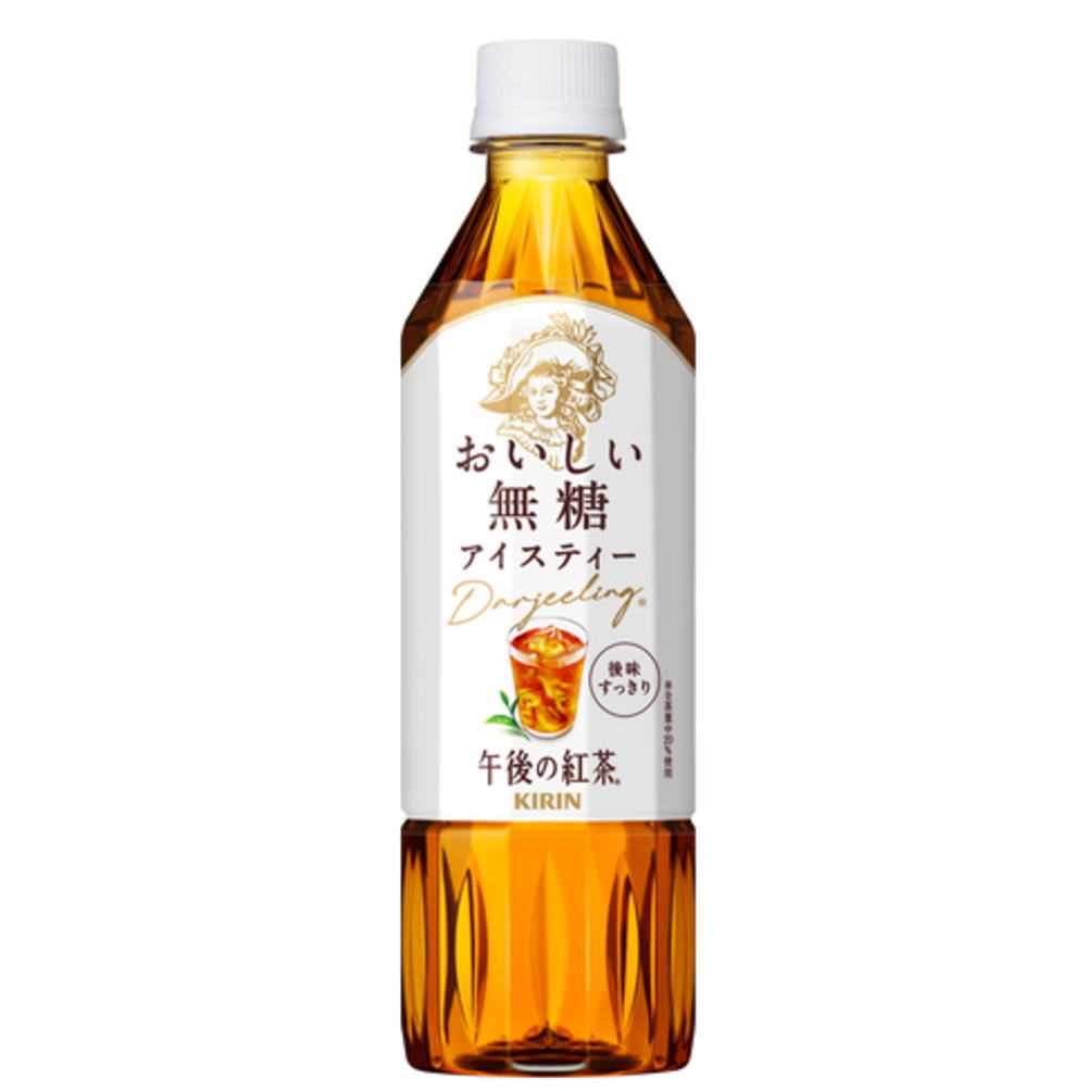 午後の紅茶　おいしい無糖