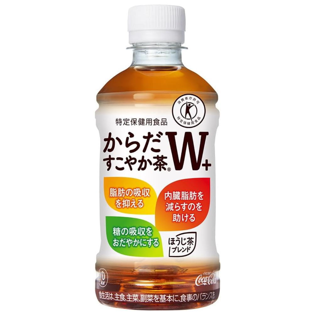からだすこやか茶W