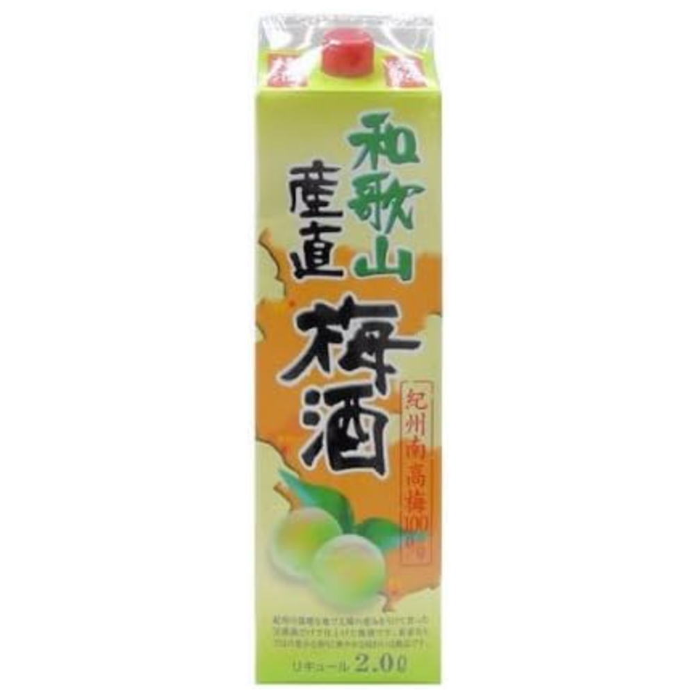 和歌山産直梅酒 パック