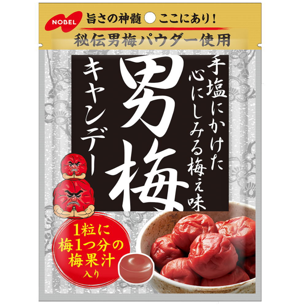 男梅キャンデー