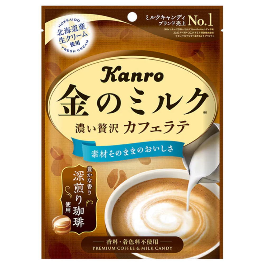 金のミルクキャンディ　カフェラテ