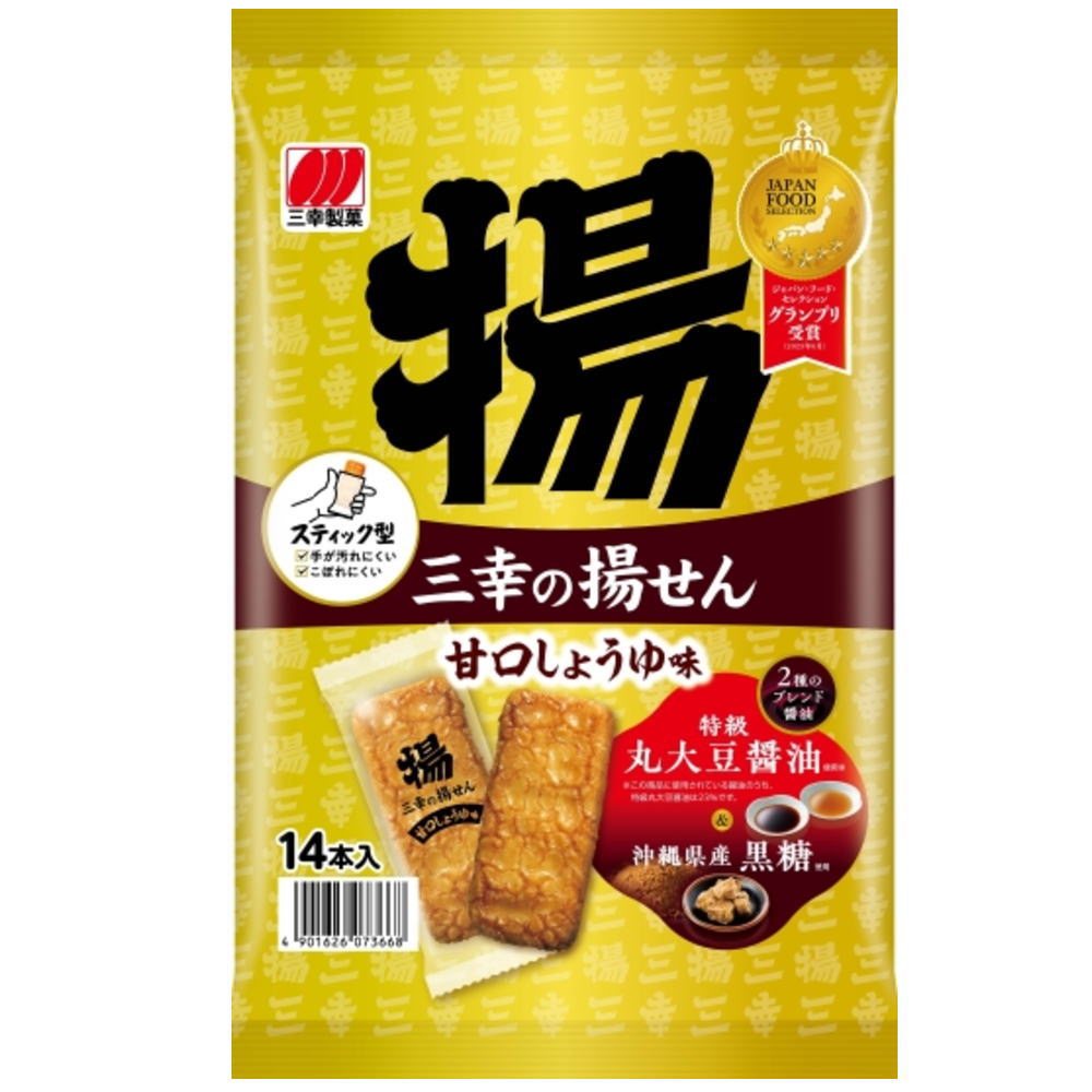 三幸の揚せん　甘口しょうゆ味