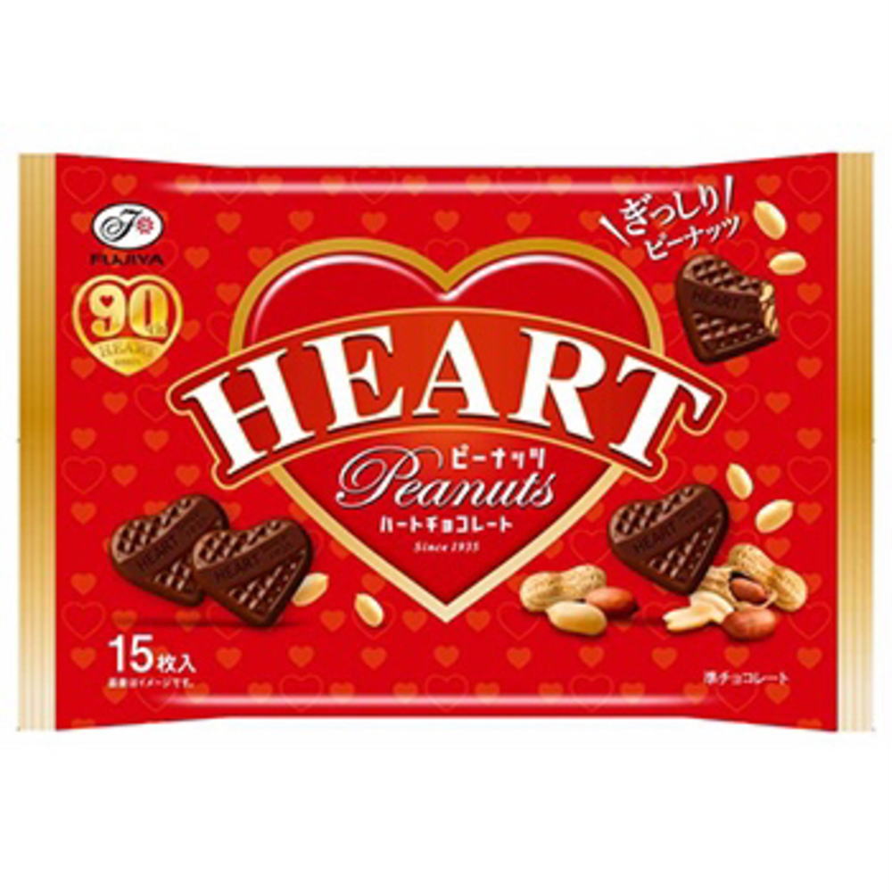 ハートチョコレート　ピーナッツ　袋