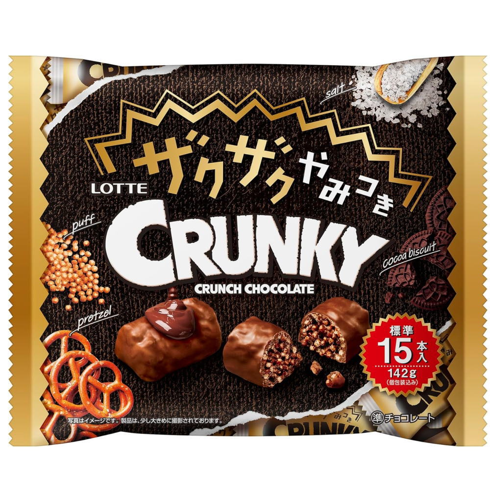 ザクザクやみつきクランキーシェアパック