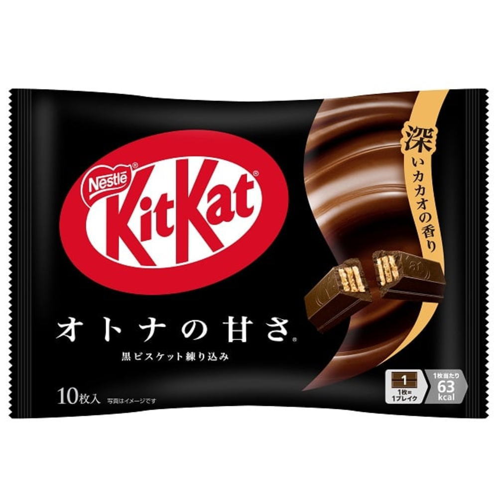 キットカット　オトナの甘さ