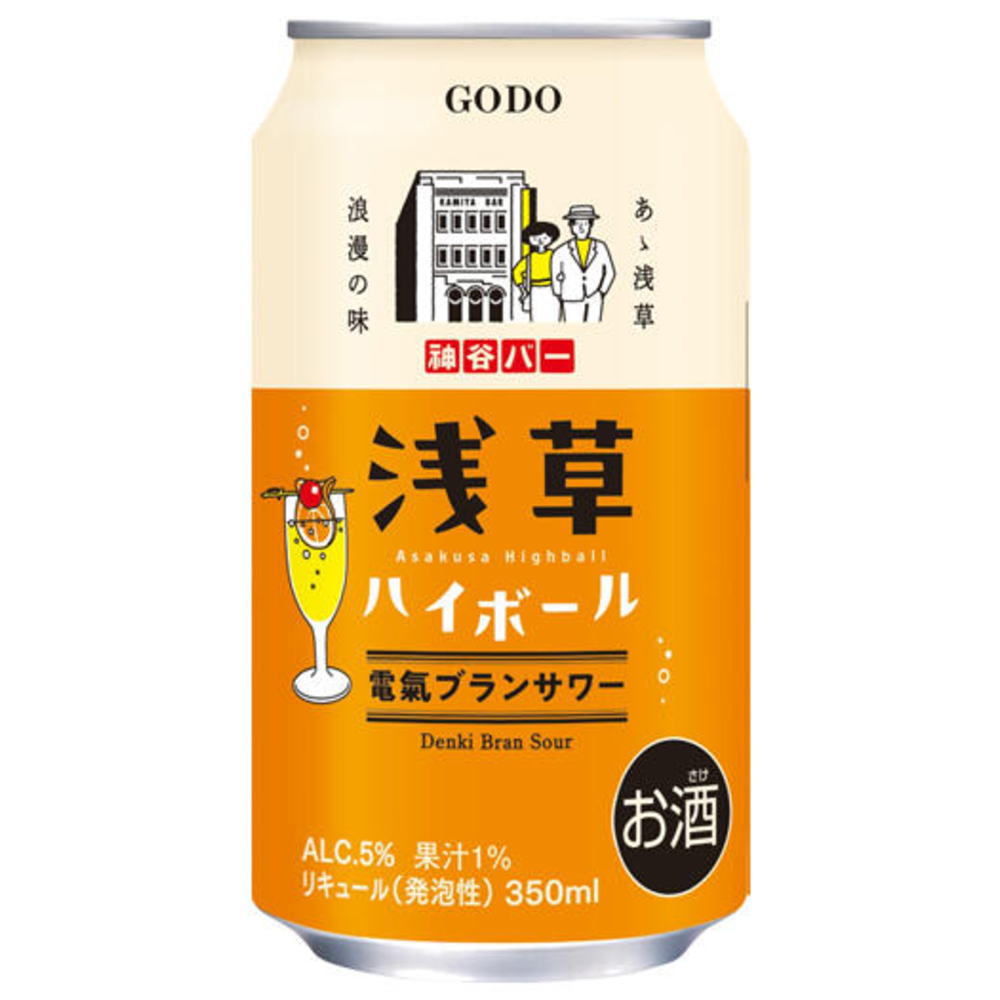 浅草ハイボール　電氣ブランサワー