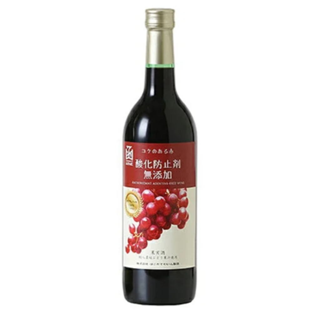 はこだて　無添加　コクのある赤