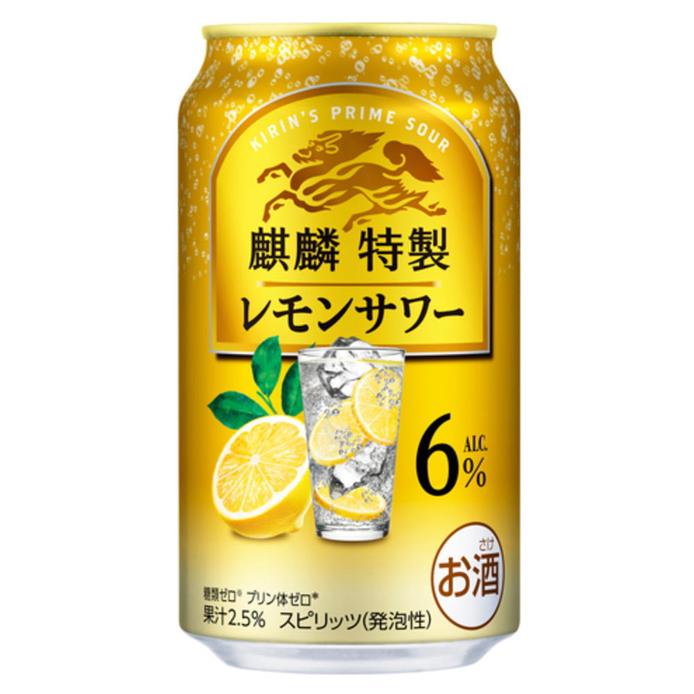 麒麟　特製レモンサワー　６％