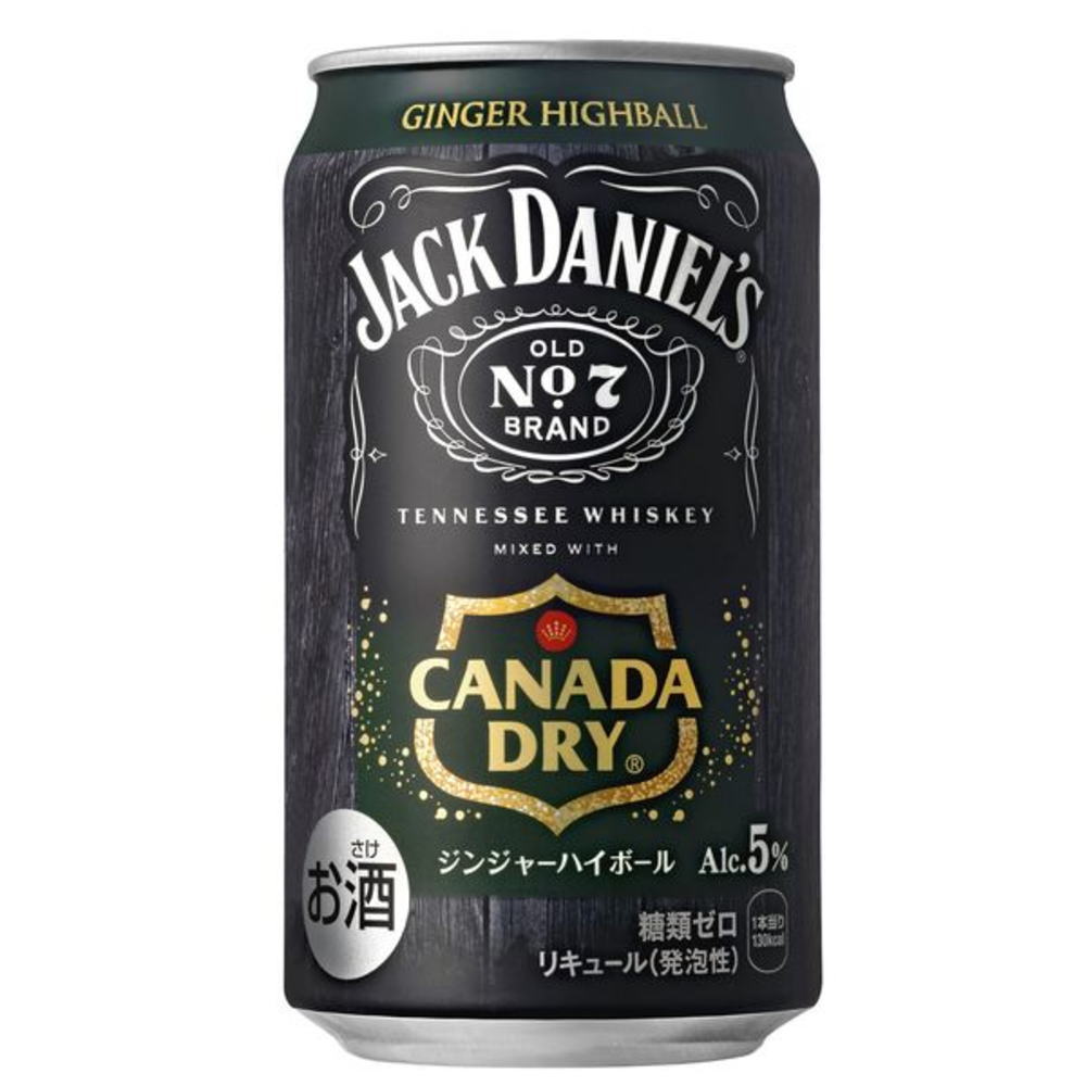 ジャックダニエル＆カナダドライ ジンジャーハイボール