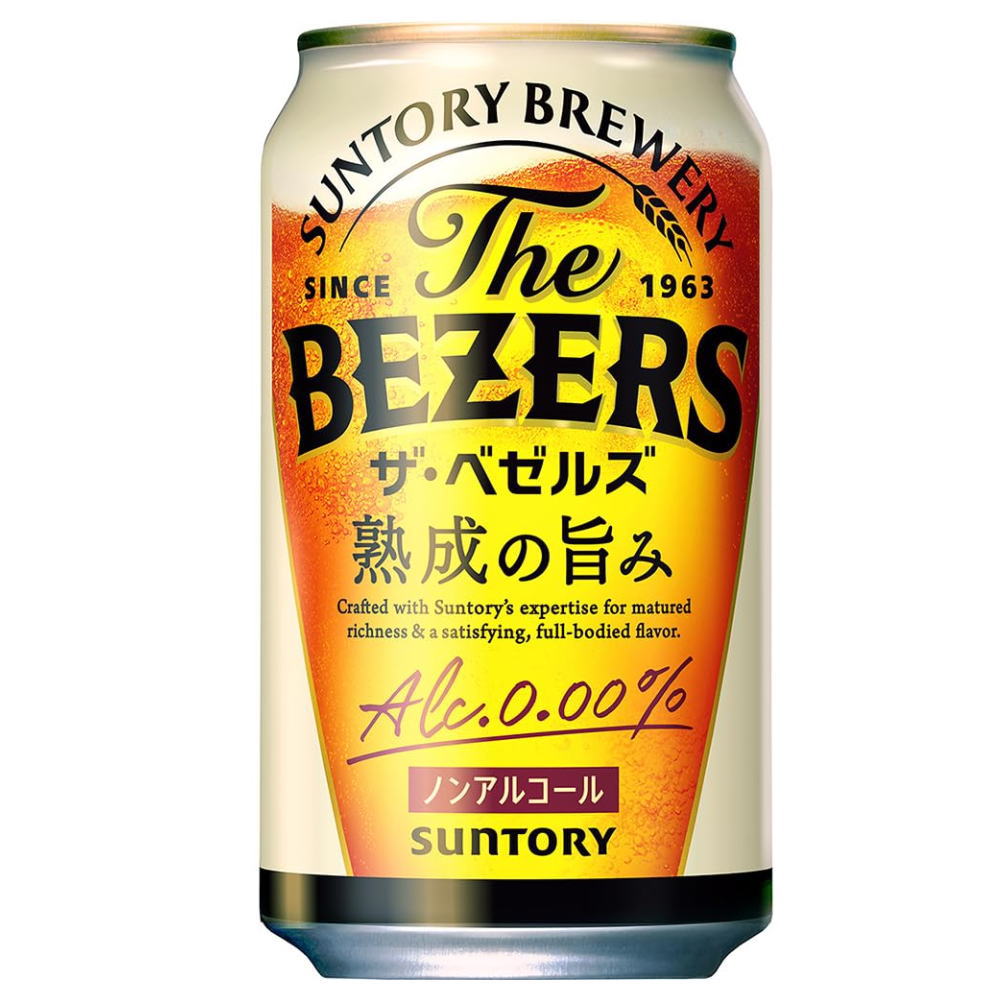 ザ・ベゼルズ　熟成の旨味