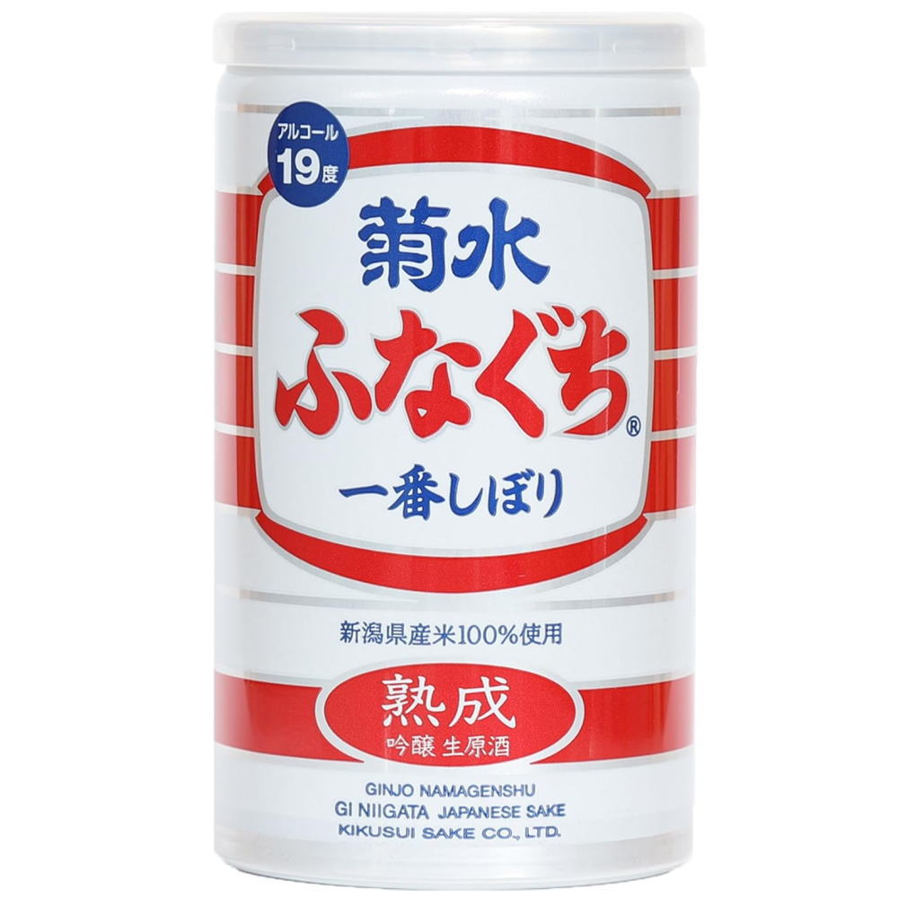 菊水　ふなぐち一番しぼり 熟成