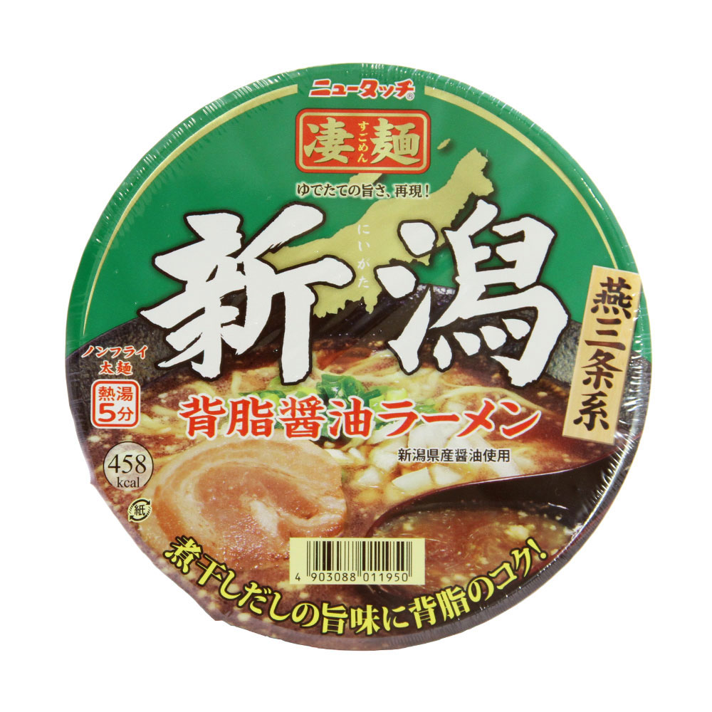 ニュータッチ　凄麺　新潟背脂醤油