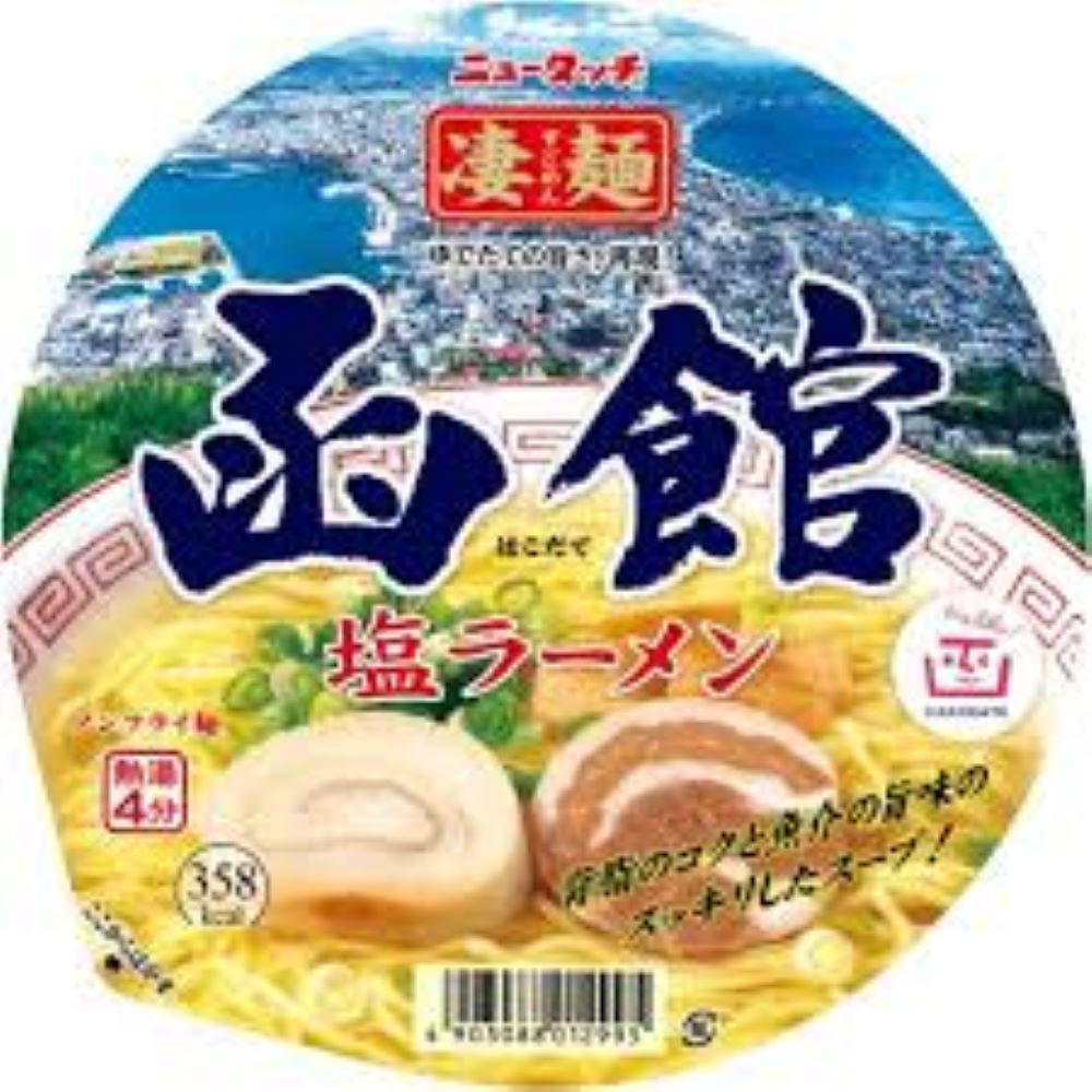 ニュータッチ　凄麺　函館塩