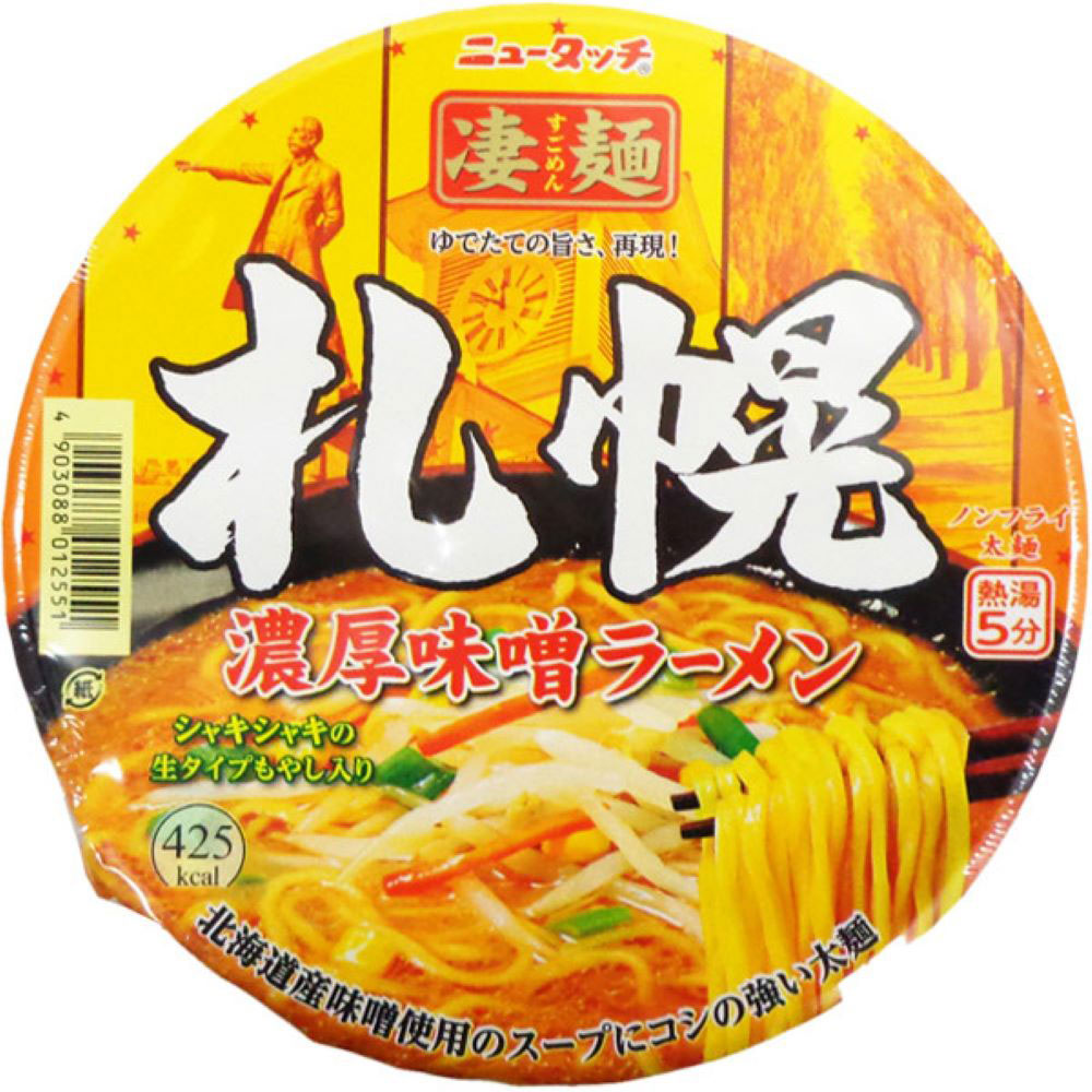 ニュータッチ　凄麺　札幌濃厚味噌